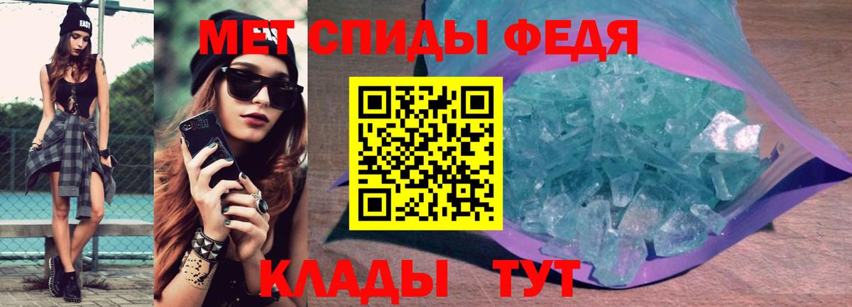 Петрозаводск  Amphetamine Premium  АМФ  Вход с VPN 