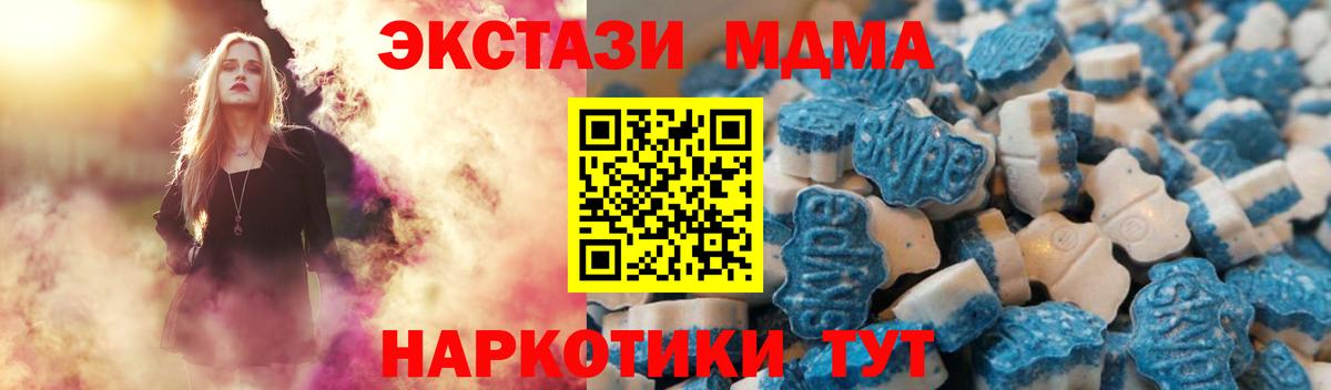 Экстази 99% Петрозаводск