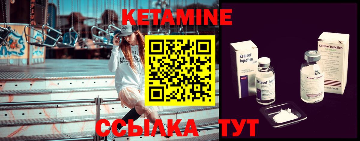 Петрозаводск  Кетамин ketamine  Вход с VPN 