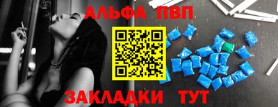 амф Бузулук