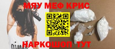 гашишное масло Будённовск