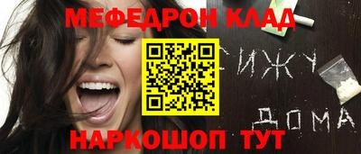 гашишное масло Будённовск