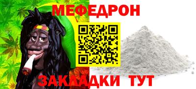тгк Бугуруслан