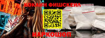 гашишное масло Будённовск