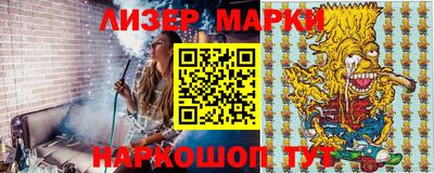 гашишное масло Будённовск