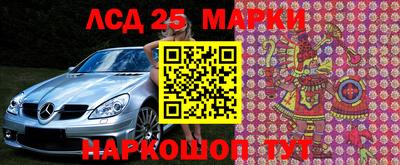 гашишное масло Будённовск