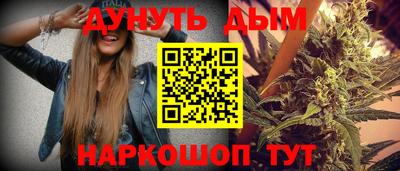 гашишное масло Будённовск