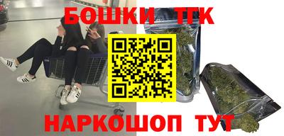 гашишное масло Будённовск