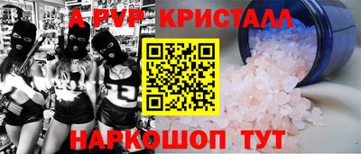 гашишное масло Будённовск