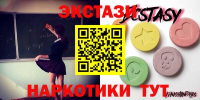 гашишное масло Будённовск