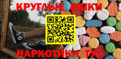 гашишное масло Будённовск