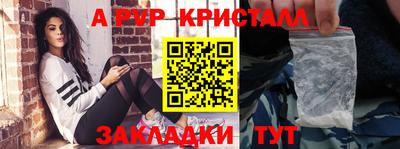 амф Бузулук