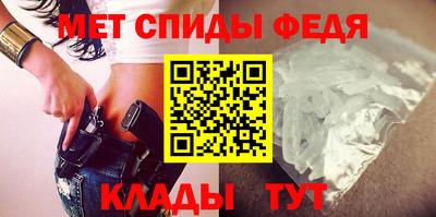 амф Бузулук