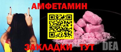 тгк Бугуруслан