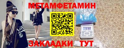 гашишное масло Будённовск
