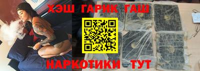 гашишное масло Будённовск