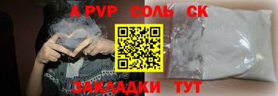 тгк Бугуруслан
