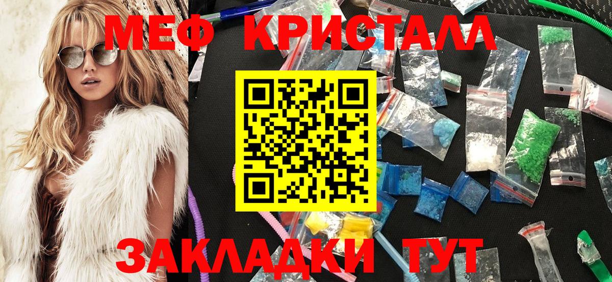 Меф мяу мяу мука Петрозаводск