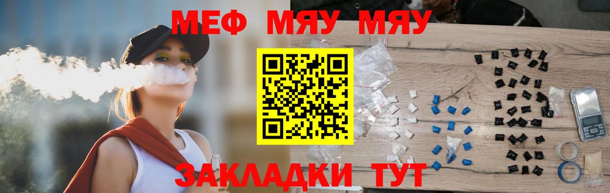 МДМА Петрозаводск