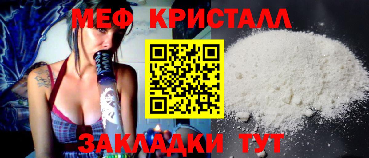 Мефедрон  Вход с VPN  Меф  Петрозаводск  Меф VHQ  МЕФ мяу мяу 