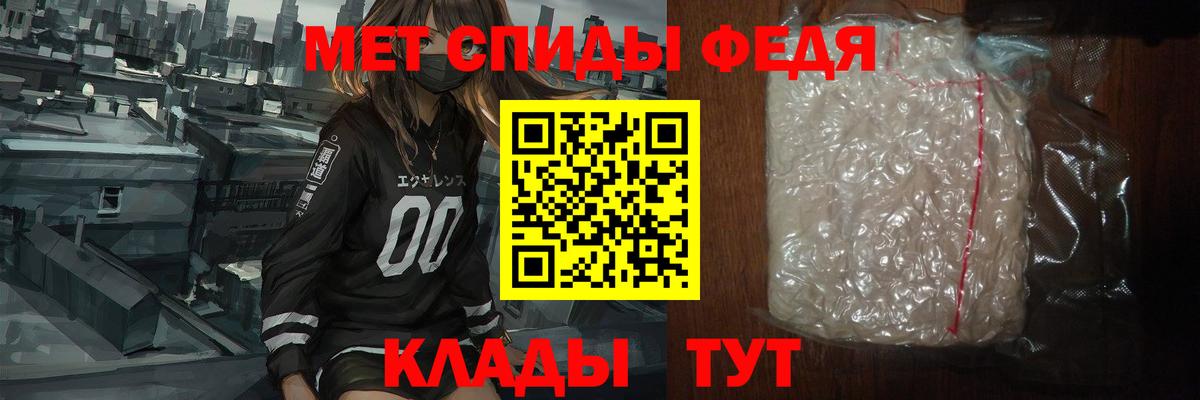 Первитин Methamphetamine Петрозаводск