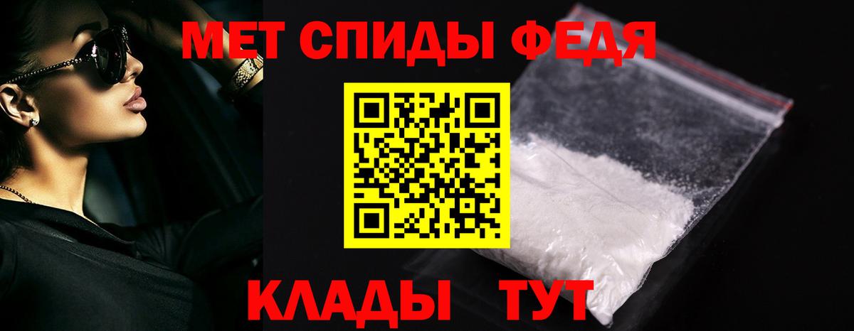 МЕТАМФЕТАМИН мет  Вход с VPN  Петрозаводск 