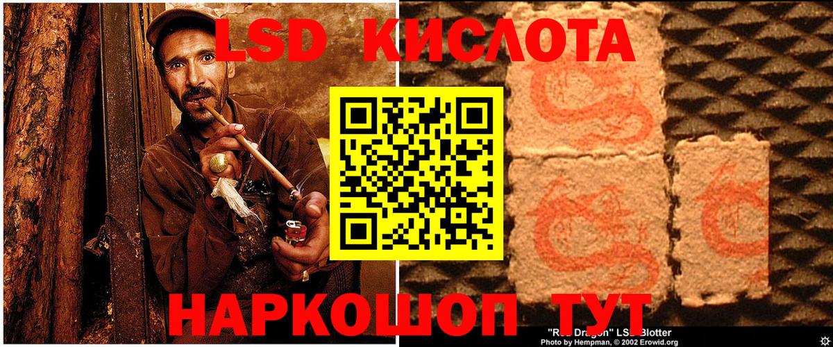 Наркотические марки 1,8мг Петрозаводск